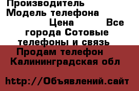 Original Samsung Note8 S8 S8Plus S9 S9Pluss › Производитель ­ samsung › Модель телефона ­ 14 302 015 690 › Цена ­ 350 - Все города Сотовые телефоны и связь » Продам телефон   . Калининградская обл.